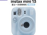 ��ʿ������mini13���ֽ�559Ԫ