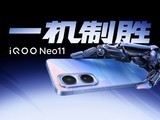 һʤiQOO Neo11Ʒ