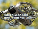 DJI Neo 2⣺ܿиġӰʦ