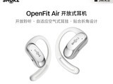 ����OpenFit Air T511��ʱֱ��230Ԫ