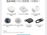 �� Mic Mini �������Ƹаף����ֽ� 139 Ԫ