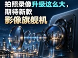 ����9600 Pro����¼��������ô���ڴ��¿�Ӱ���콢��