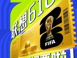 ����618��ӭ���ź죡�����������ٰ�20�ڣ��ذ������������ѿ�