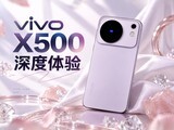 vivo X500������飺��׼�������Pro֮��