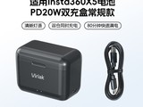 Viriak X5��ؿ�����
