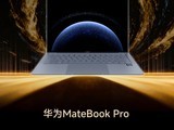 ZOL�Ƽ�2025��ȼ������±ʼǱ�����ΪMateBook Pro
