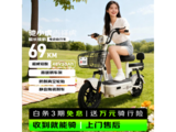 ��С���綯���г����������ּ�1343Ԫ