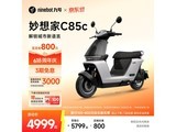 �ź������C85c�綯Ħ����ʱ�ػ�