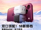 ����45W˫C�ڵ����س����