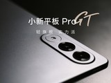 СAIƽPro GTƷ