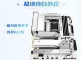 ������ѧ���������׺�����������ʯPURE ����X870A WIFI������ʽ����