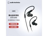 ������ATH-E40����569Ԫ