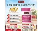 Swisse˹άʫŮʿ����ά����B�壬120Ƭ���ֽ�219Ԫ