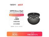 OPPO Enco Clip2������۵���636Ԫ
