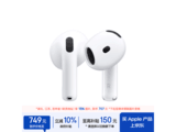 ƻ��AirPods 4