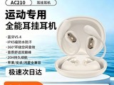 ħ��AC210�Ǵ�������56.36Ԫ