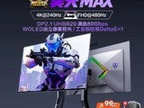 AGON AGP327UZD OLED�羺��ʾ��ֱ��2100Ԫ