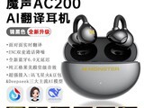 ħ��AC200�ж��������������ֽ�55.93Ԫ