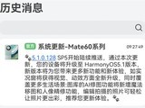 HarmonyOS 5.1ǰͣʵAIͼǿ