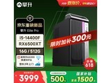 ����14�����̨ʽ���Ծ����ػ�3999Ԫ