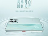魅族22月白天青配色发布:瓷感工艺重塑经典,售价2999元起