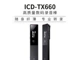 ����ICD-TX660¼����784Ԫ
