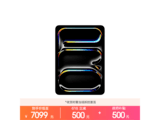 Apple 11 Proƽ�����ר����8599