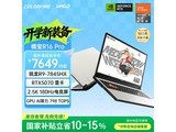 COLORFIRE�ٱ�R16 Pro 2025����Ϸ��ֱ��1773Ԫ