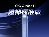 2K+˫оӳִϷ飬iQOO Neo11