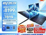���� 911X16HL �羺����ֱ������ 7711.68 Ԫ