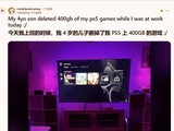 PS5��4������ɾ400GB��Ϸ��Ψ������֮ҹ��˫�˳���������