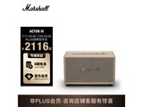 Marshall ACTON III����ֱ�����̰�������ʰ�