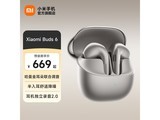 С��Buds 6�ѹ�����589Ԫ