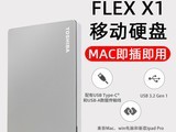 ��֥FLEX 1TB�ƶ�Ӳ��ֱ��290Ԫ