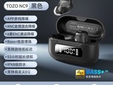 TOZO NC9�������������������ֽ�226Ԫ