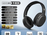 ������W820NB����꽵�����