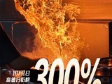 С300% ڴ