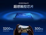 iQOO Neo11سдоƬ