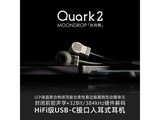 ˮ����Quarks2 Type-C����60.67Ԫ