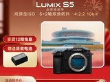 Panasonic LUMIX S5΢�����ֱ��3500Ԫ