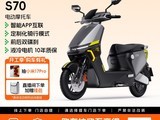 ��ԴS70-D�綯���г�ֱ��1200