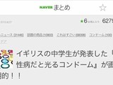 Ӣ����ѧ��������ɫ���ܱ����ף���ʵʱ����Դ�����ԭ��