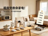 �ⷿ�������ҵ磡��Ԫ��λ�������ⷿ�Ҹ���