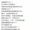 �۰�PS5 Pro��������ϻ���GTA6�ٽ��Ƹ�������
