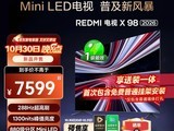 Redmi 98ӢX2026У7599Ԫ