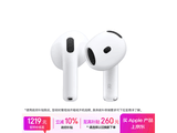 Apple AirPods 4�����������������1206Ԫ