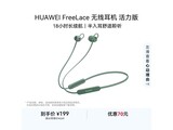 ��ΪFreeLace������