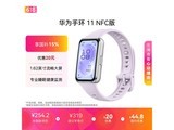 ��Ϊ�ֻ�11 NFC��224Ԫ