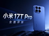 С��17T Proȫ�����⣺�״λع���ڣ�Tϵ���ܷ������г���