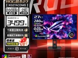 ROG XG27AQDMG OLED��ʾ����ʱ�ػ�